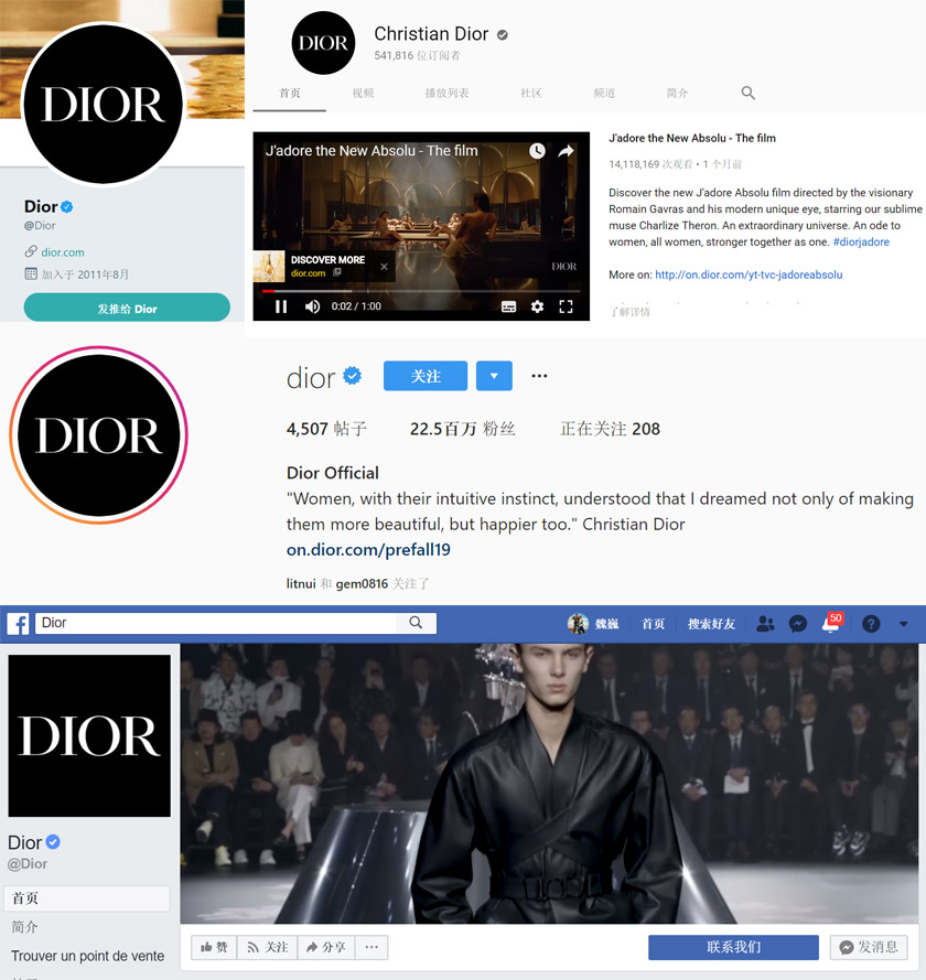 迪奧Dior LOGO設(shè)計,迪奧Dior標(biāo)志設(shè)計，迪奧Dior品牌形象設(shè)計，奢侈品品牌設(shè)計