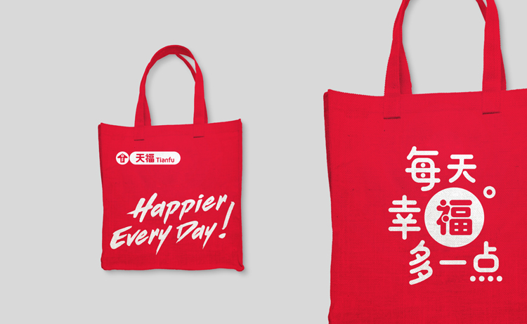 天福便利店LOGO,天福便利店標(biāo)志,天福便利店品牌形象設(shè)計(jì),便利店商標(biāo)設(shè)計(jì)