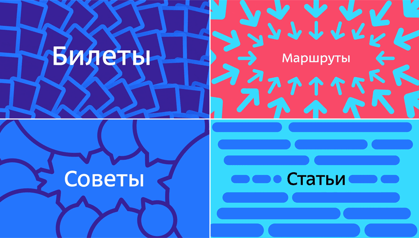 俄羅斯旅游網(wǎng)站Tutu.ru標(biāo)志,俄羅斯旅游網(wǎng)站Tutu.ru LOGO,旅游品牌形象設(shè)計(jì),旅游網(wǎng)站LOGO設(shè)計(jì)