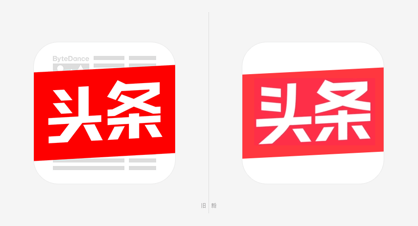 今日頭條LOGO,今日頭條標(biāo)志,今日頭條形象設(shè)計(jì)