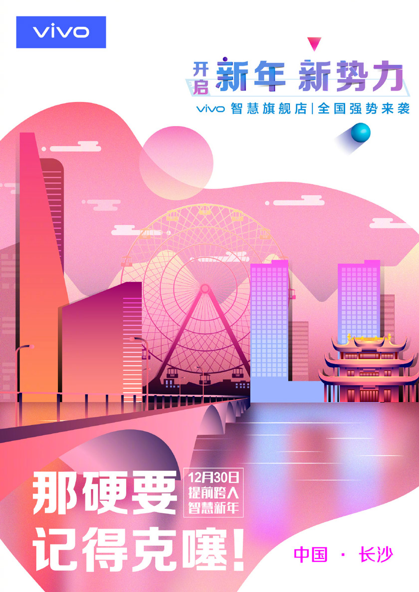 vivo手機(jī)LOGO,vivo標(biāo)志,vivo品牌形象設(shè)計(jì),手機(jī)品牌標(biāo)志,手機(jī)品牌LOGO