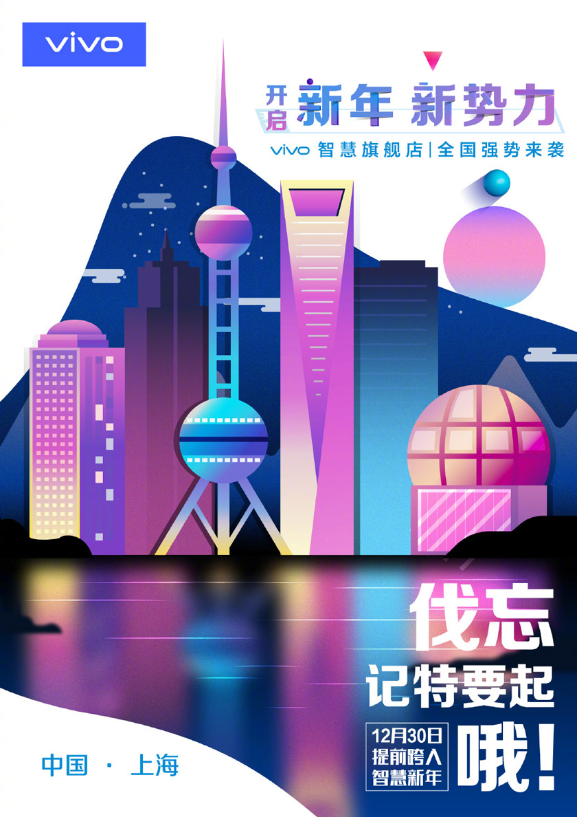 vivo手機(jī)LOGO,vivo標(biāo)志,vivo品牌形象設(shè)計(jì),手機(jī)品牌標(biāo)志,手機(jī)品牌LOGO