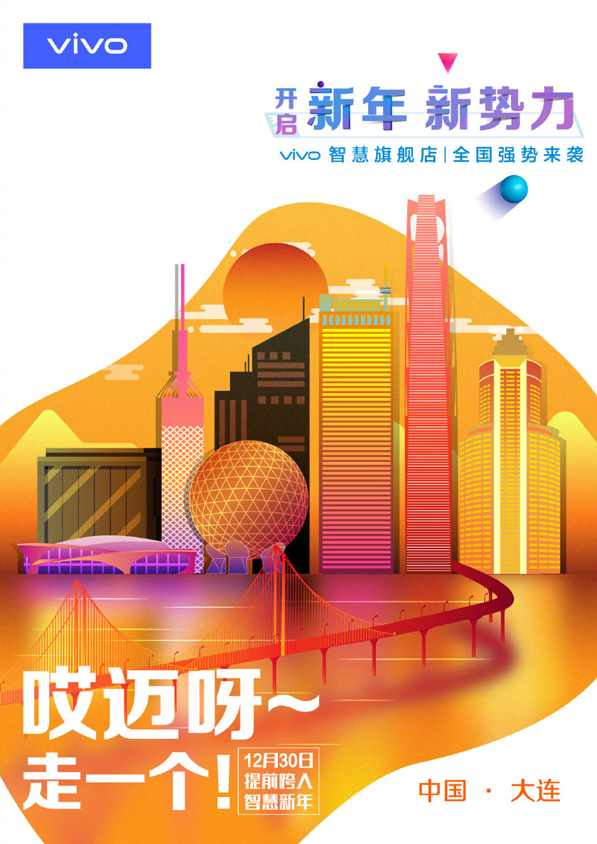 vivo手機(jī)LOGO,vivo標(biāo)志,vivo品牌形象設(shè)計(jì),手機(jī)品牌標(biāo)志,手機(jī)品牌LOGO