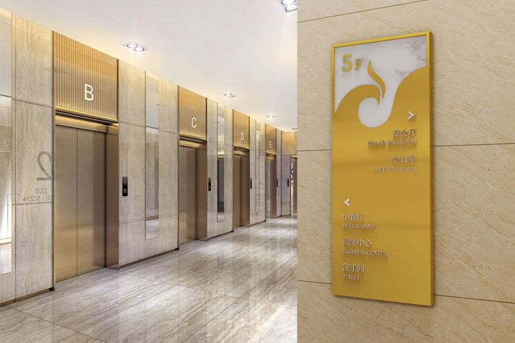 中保國際酒店品牌形象設(shè)計,導(dǎo)示系統(tǒng)設(shè)計,導(dǎo)示系統(tǒng)規(guī)劃,標(biāo)識系統(tǒng)設(shè)計