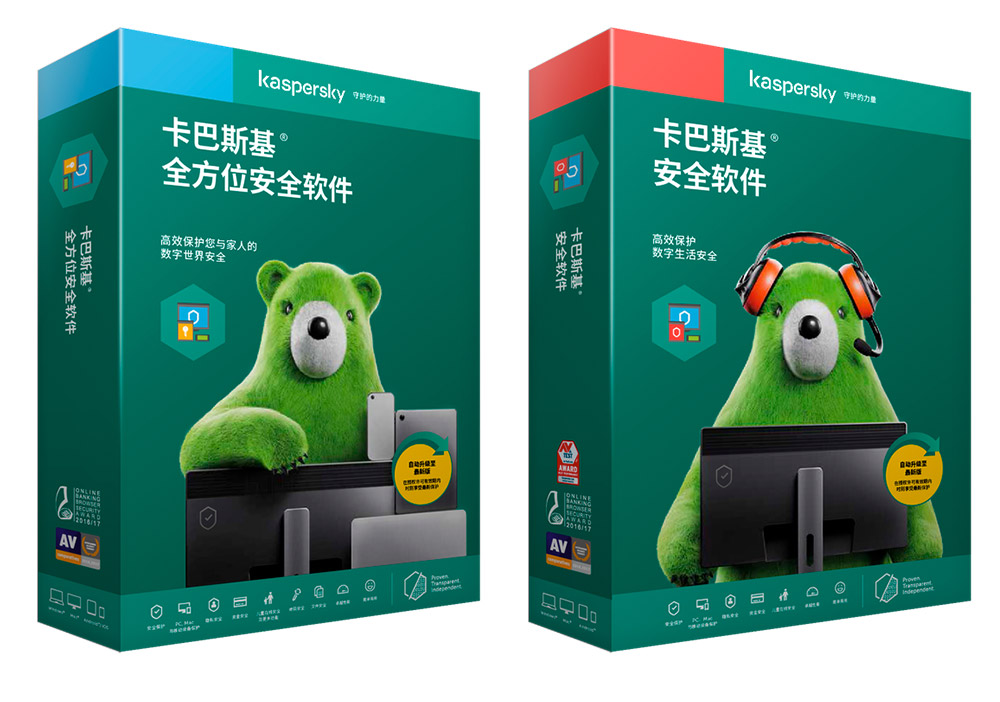 卡巴斯基標志,卡巴斯基LOGO,卡巴斯基品牌形象設(shè)計,殺毒軟件品牌形象設(shè)計,殺毒軟件標志