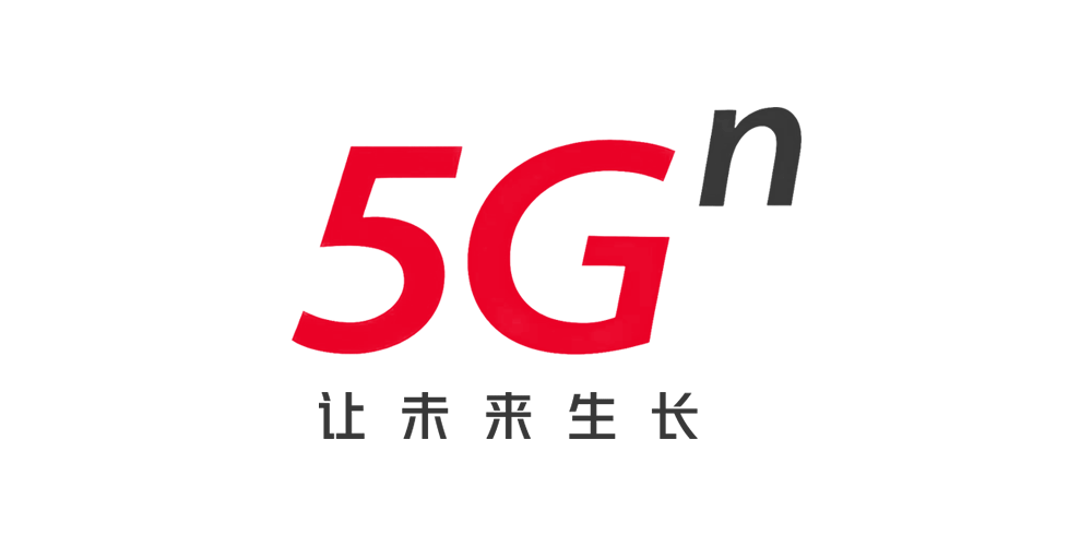 中國聯(lián)通5G品牌LOGO,中國聯(lián)通5G品牌標志,中國聯(lián)通5G品牌口號,中國聯(lián)通5G品牌形象設計,5G品牌設計