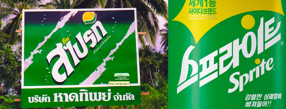 雪碧LOGO,雪碧標(biāo)志,雪碧包裝,雪碧品牌形象設(shè)計(jì),飲料品牌設(shè)計(jì),飲料標(biāo)志,飲料LOGO