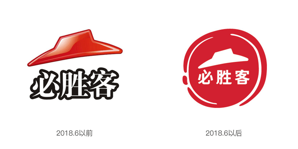 必勝客標志,必勝客LOGO,必勝客品牌形象設計,餐飲品牌設計,餐飲商標,餐飲LOGO