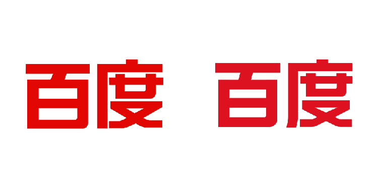 百度全新LOGO,百度標(biāo)志設(shè)計(jì),互聯(lián)網(wǎng)標(biāo)志設(shè)計(jì),百度品牌形象更新