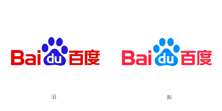 百度全新LOGO,百度標(biāo)志設(shè)計(jì),互聯(lián)網(wǎng)標(biāo)志設(shè)計(jì),百度品牌形象更新