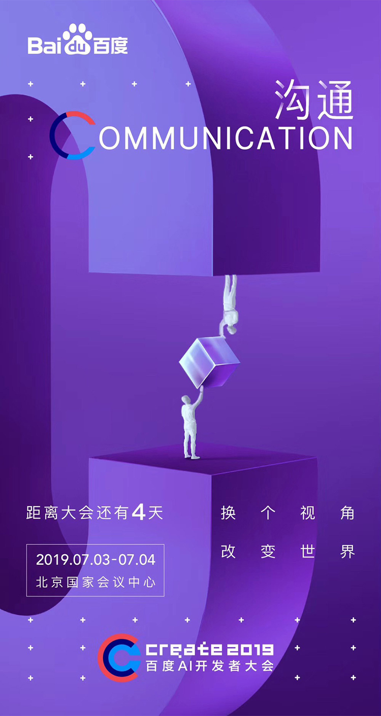 百度全新LOGO,百度標(biāo)志設(shè)計(jì),互聯(lián)網(wǎng)標(biāo)志設(shè)計(jì),百度品牌形象更新