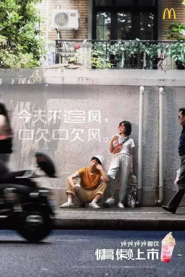 麥當(dāng)勞海報(bào),海報(bào)設(shè)計(jì),麥當(dāng)勞形象設(shè)計(jì),創(chuàng)意海報(bào)設(shè)計(jì)
