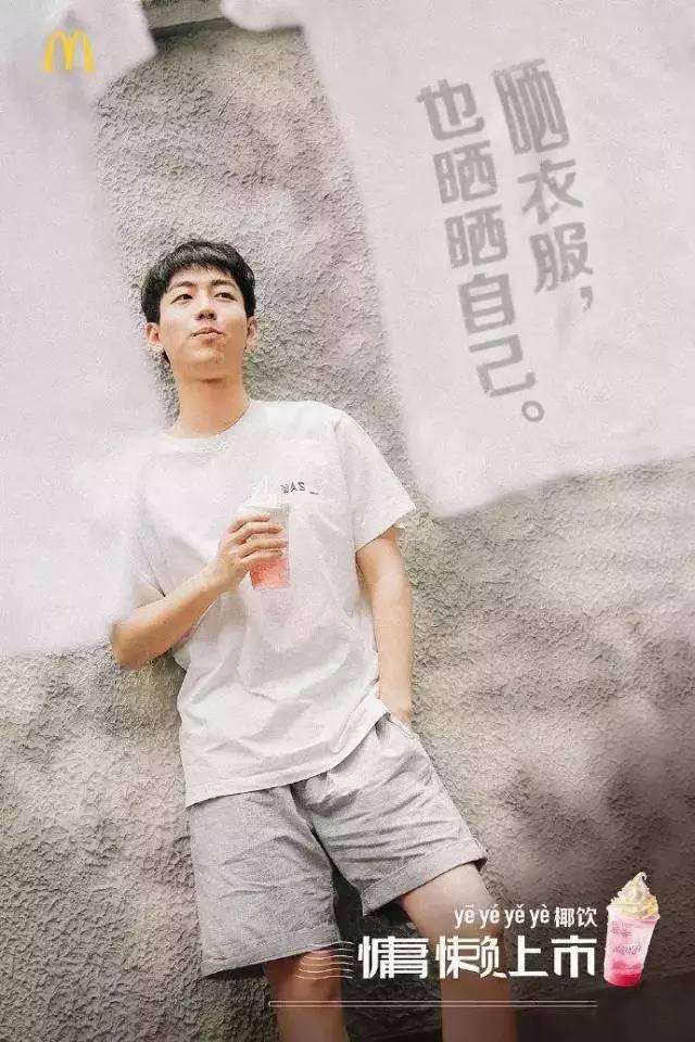 麥當(dāng)勞海報(bào),海報(bào)設(shè)計(jì),麥當(dāng)勞形象設(shè)計(jì),創(chuàng)意海報(bào)設(shè)計(jì)
