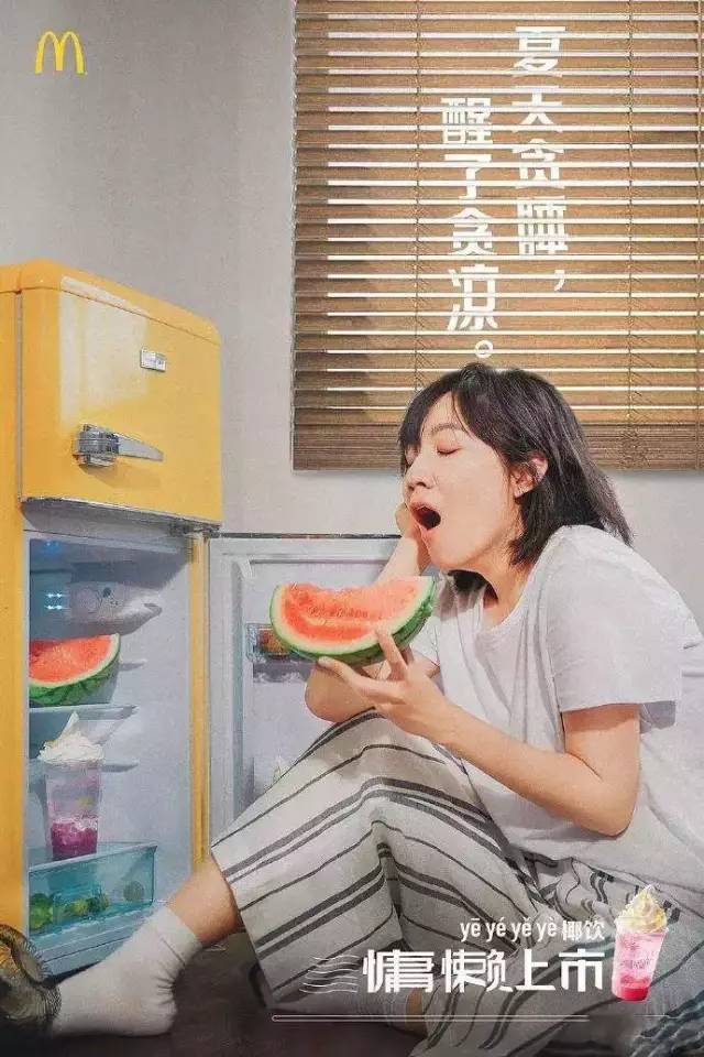麥當(dāng)勞海報(bào),海報(bào)設(shè)計(jì),麥當(dāng)勞形象設(shè)計(jì),創(chuàng)意海報(bào)設(shè)計(jì)