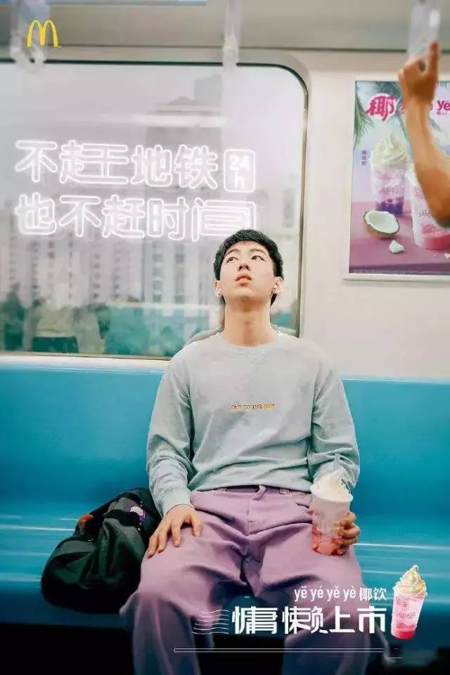 麥當(dāng)勞海報(bào),海報(bào)設(shè)計(jì),麥當(dāng)勞形象設(shè)計(jì),創(chuàng)意海報(bào)設(shè)計(jì)