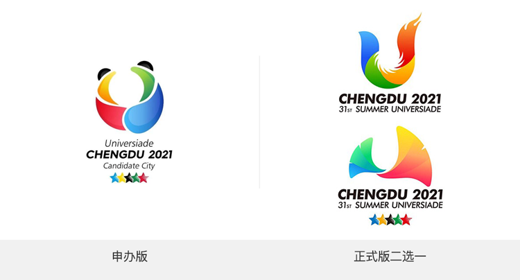 成都大運(yùn)會(huì)會(huì)徽LOGO,成都大運(yùn)會(huì)會(huì)徽標(biāo)志,成都大運(yùn)會(huì)會(huì)徽品牌形象設(shè)計(jì),大運(yùn)會(huì)會(huì)徽