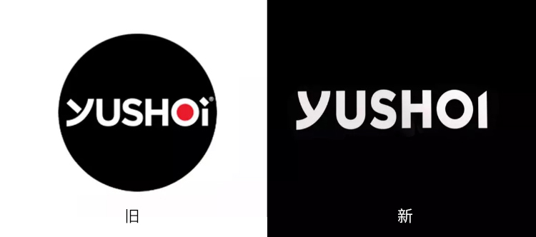 Yushoi logo及包裝,食品標志,包裝設(shè)計