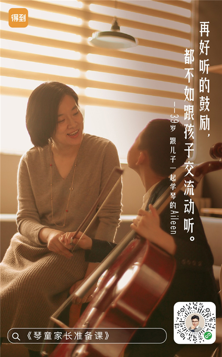 APP,得到,海報(bào),平面,設(shè)計(jì)