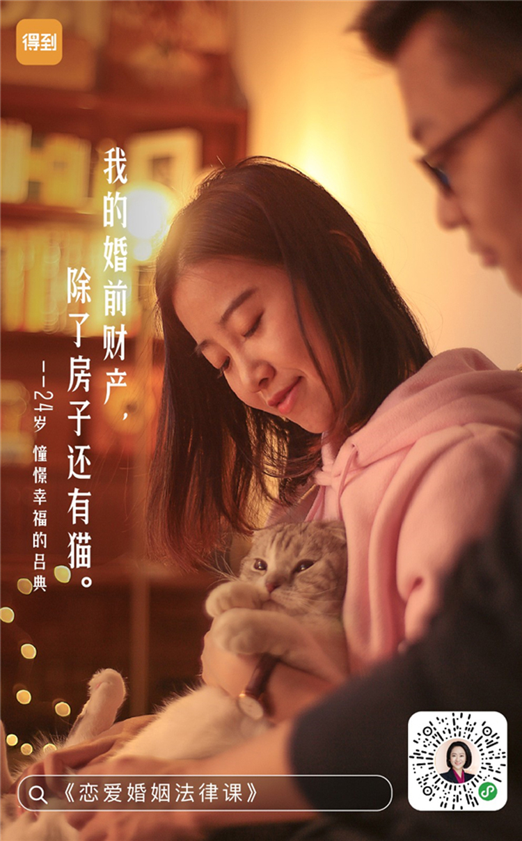 APP,得到,海報(bào),平面,設(shè)計(jì)