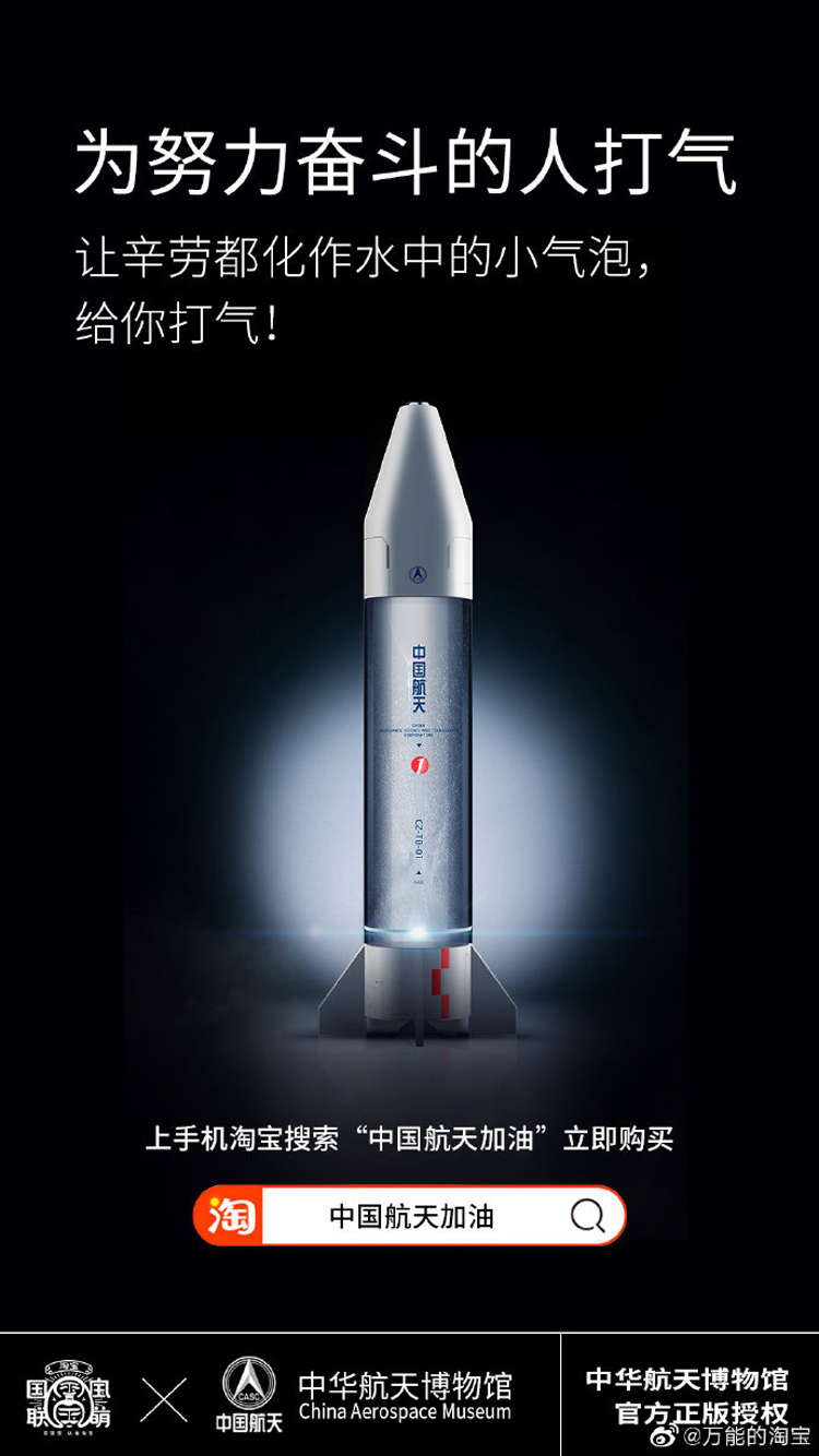 中國航空,跨界,設(shè)計(jì),品牌