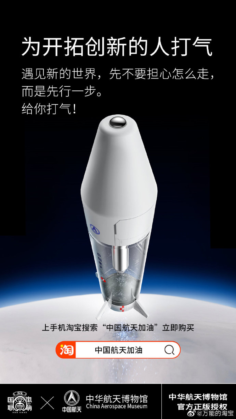中國航空,跨界,設(shè)計(jì),品牌