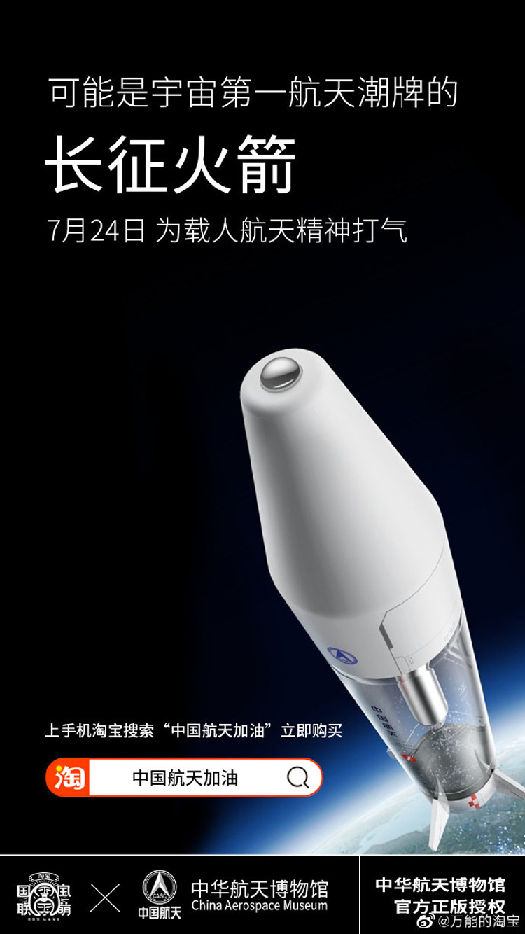 中國航空,跨界,設(shè)計(jì),品牌