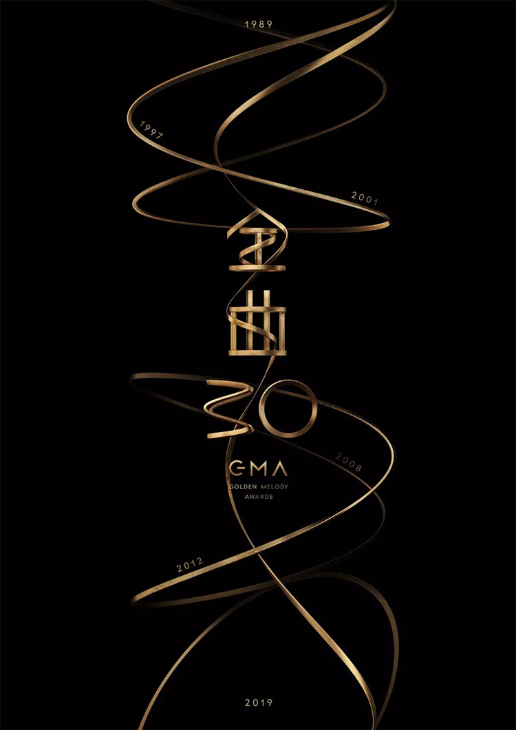 視覺海報,平面,創(chuàng)意,設計