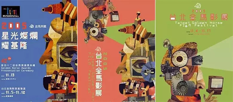 視覺海報,平面,創(chuàng)意,設計