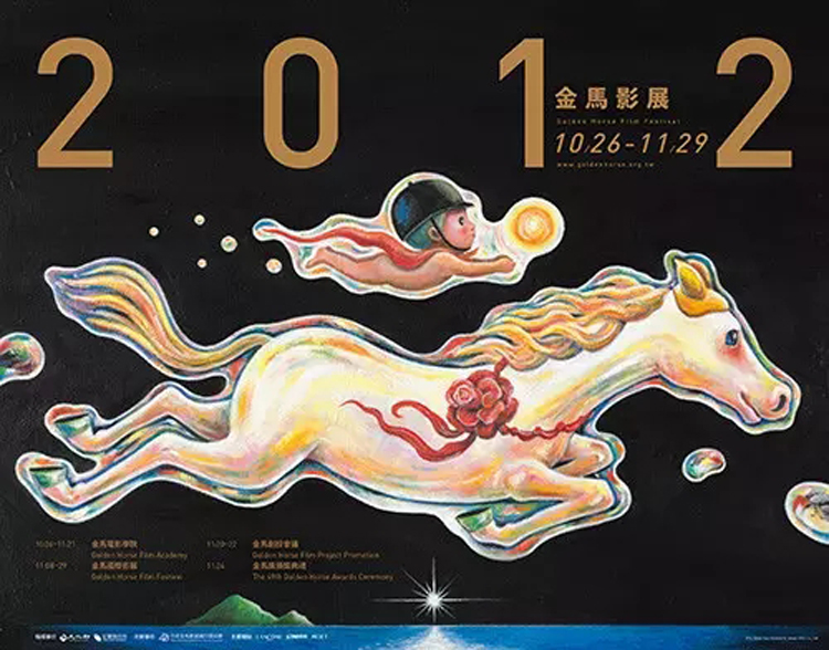 視覺海報,平面,創(chuàng)意,設計