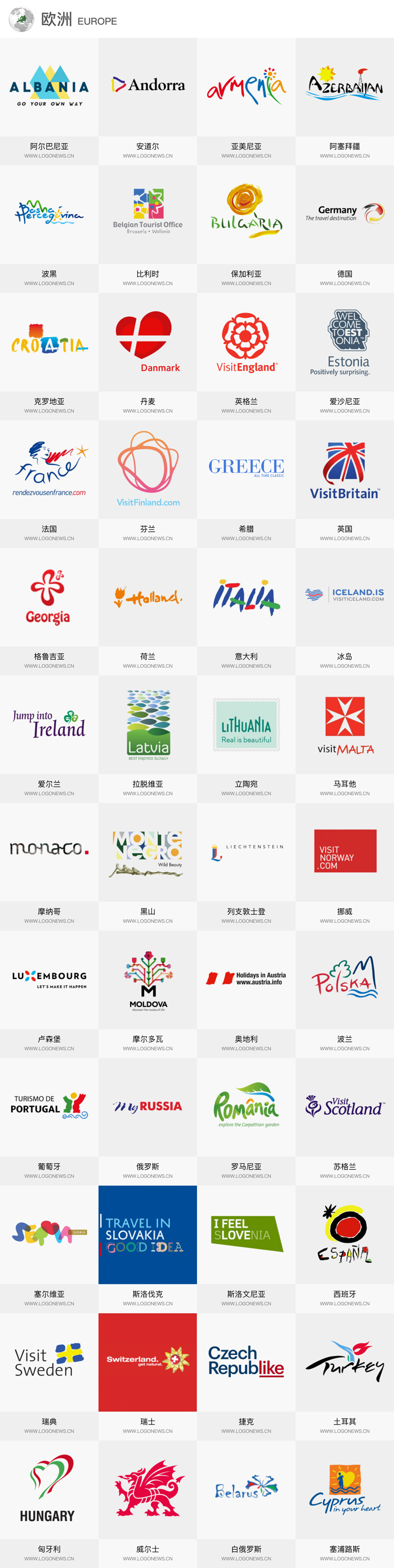 旅游,標(biāo)志,設(shè)計,創(chuàng)意,生活