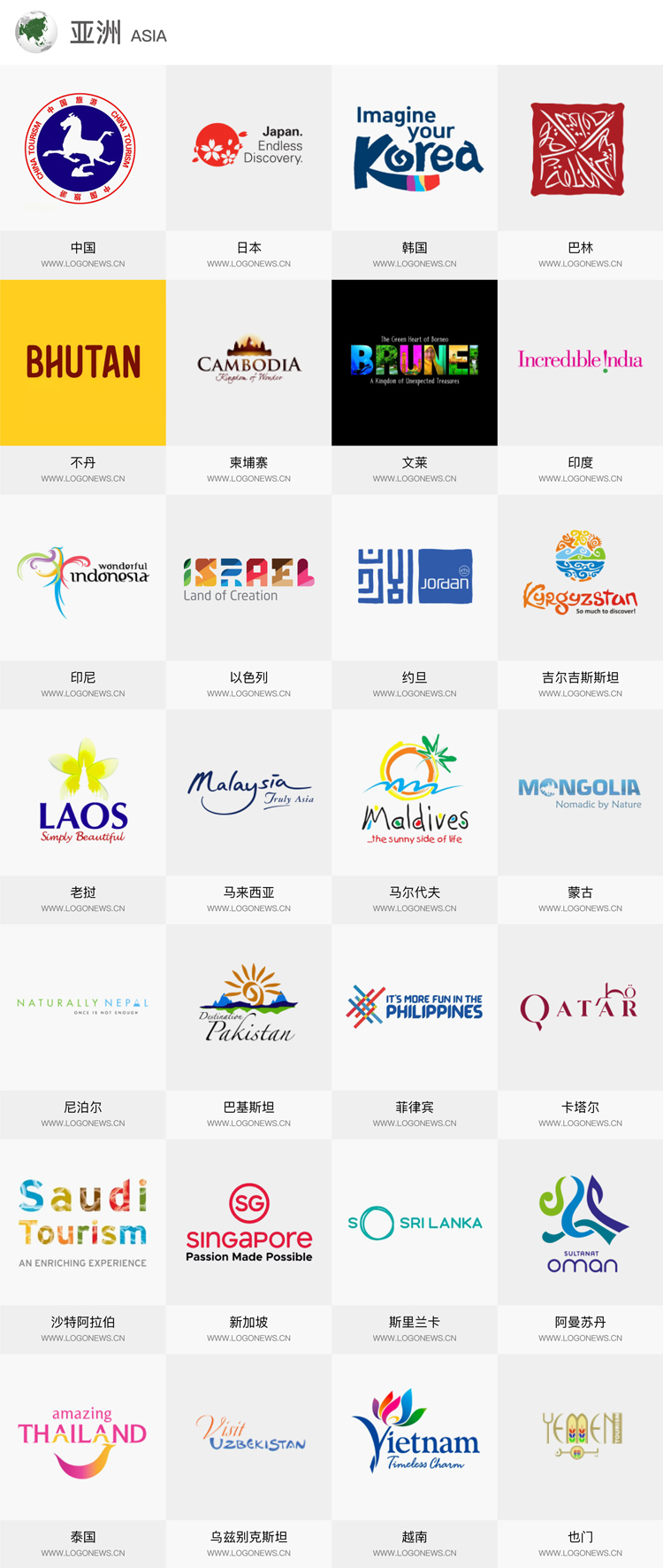 旅游,標(biāo)志,設(shè)計,創(chuàng)意,生活