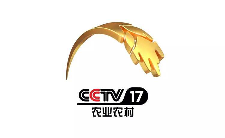 CCTV-17農(nóng)業(yè)農(nóng)村頻道LOGO,CCTV-17農(nóng)業(yè)農(nóng)村頻道標(biāo)志,CCTV-17農(nóng)業(yè)農(nóng)村頻道品牌形象設(shè)計