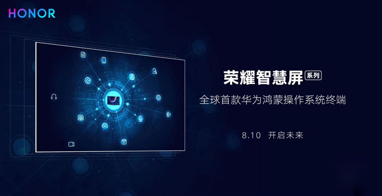 華為,系統(tǒng)