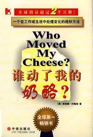 谷歌,設(shè)計師,書,創(chuàng)意,靈感