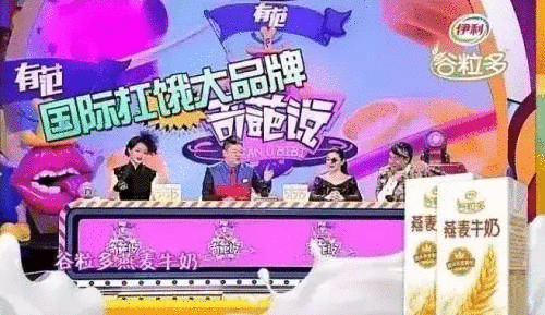 賣點,產(chǎn)品,創(chuàng)意,策劃