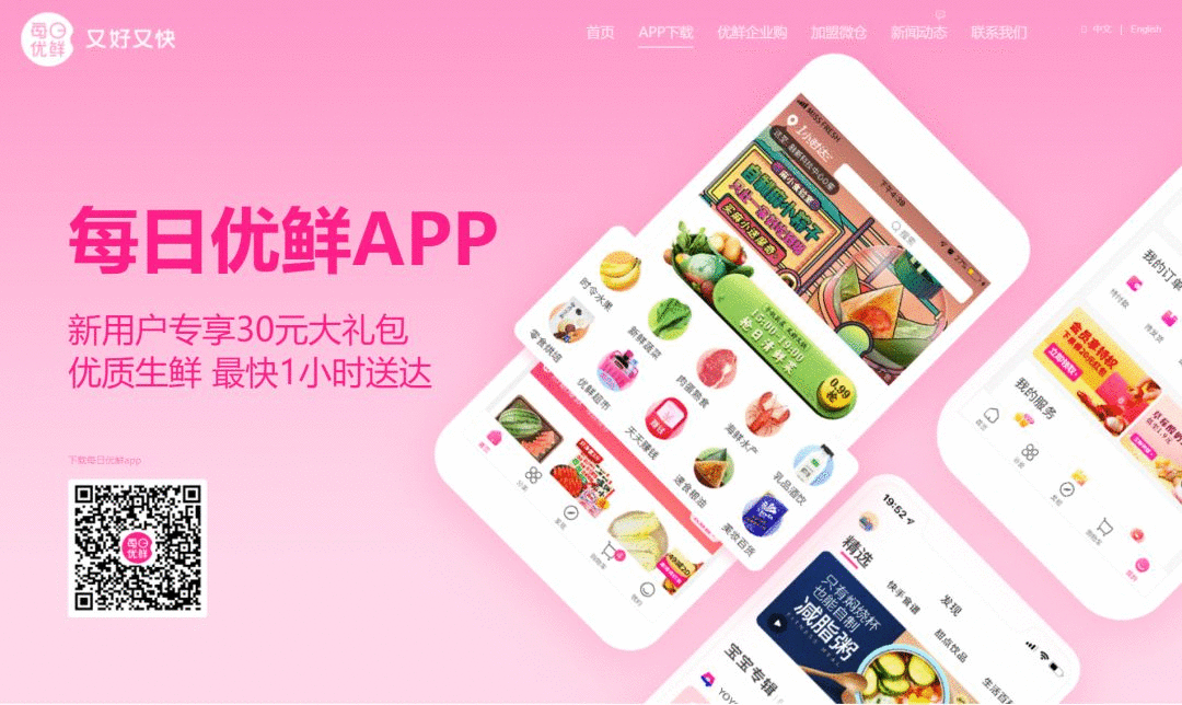 賣點,產(chǎn)品,創(chuàng)意,策劃