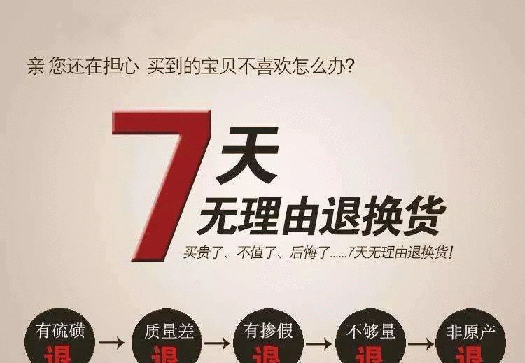 賣點,產(chǎn)品,創(chuàng)意,策劃