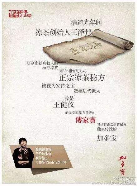 賣點,產(chǎn)品,創(chuàng)意,策劃