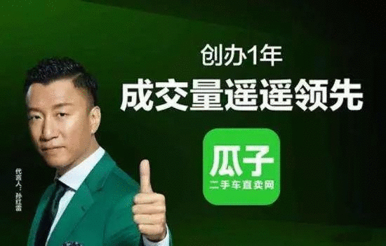 賣點,產(chǎn)品,創(chuàng)意,策劃