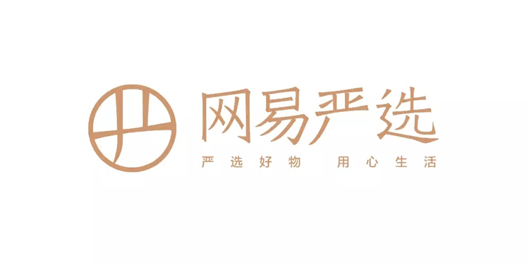 網(wǎng)易,標志,品牌