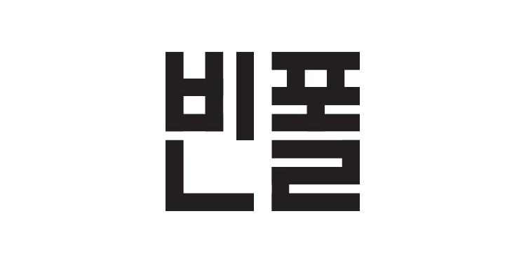 三星,服裝,品牌,Beanpole,設(shè)計
