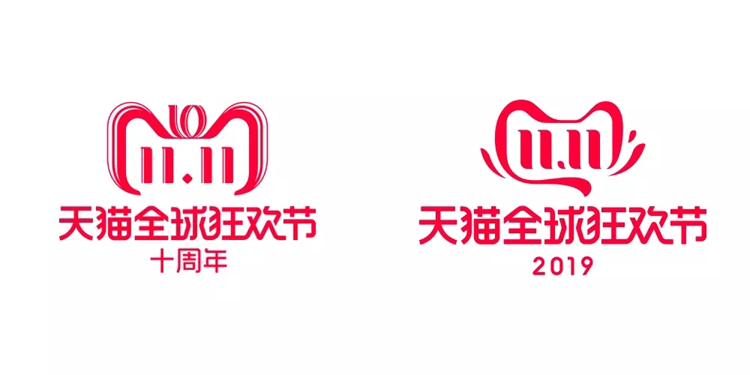 天貓,雙十一,品牌,標志,設計