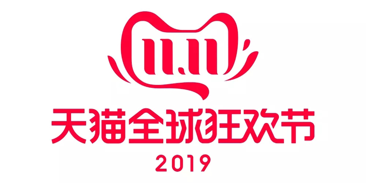 天貓,雙十一,品牌,標志,設計