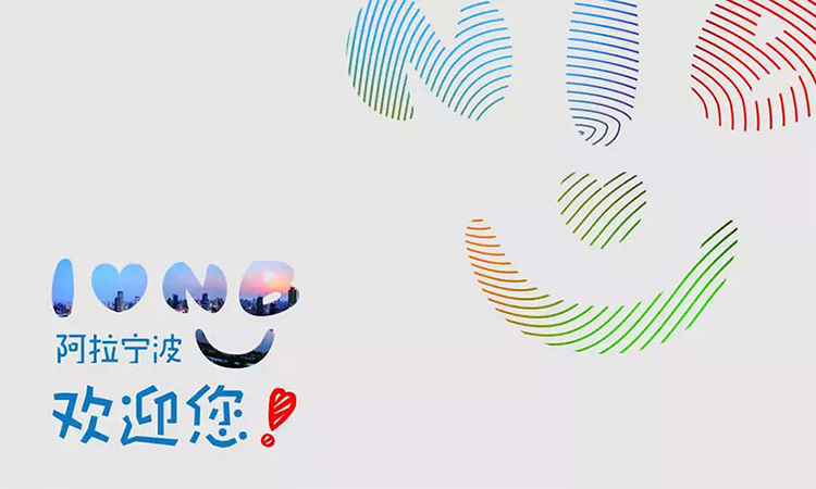 旅游,LOGO,升級,品牌,設(shè)計,創(chuàng)意,生活