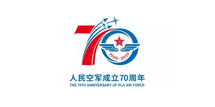 空軍,周年,標(biāo)志,設(shè)計,創(chuàng)意