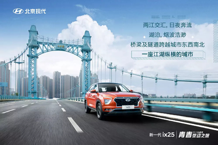 北京現(xiàn)代,扁平化,標(biāo)志,字標(biāo),設(shè)計(jì),汽車