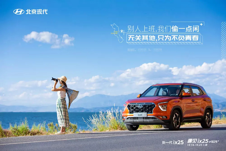 北京現(xiàn)代,扁平化,標(biāo)志,字標(biāo),設(shè)計(jì),汽車