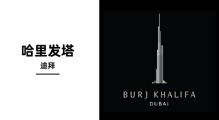歐洲,聯(lián)邦大廈,LOGO,設(shè)計(jì)