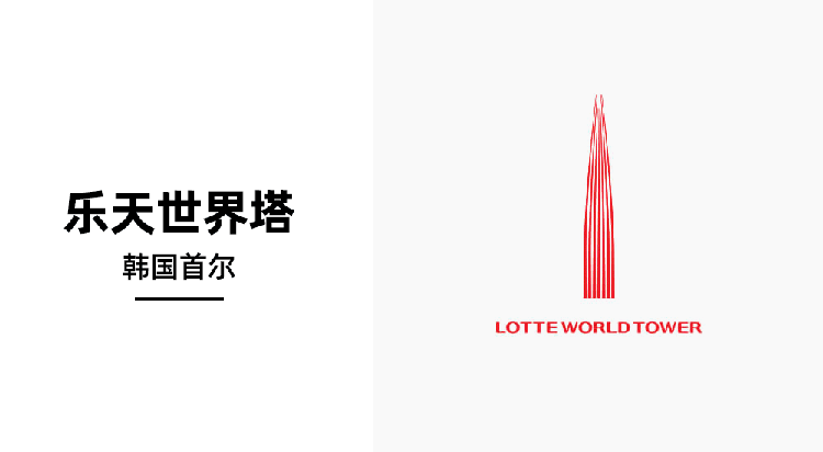 歐洲,聯(lián)邦大廈,LOGO,設(shè)計(jì)