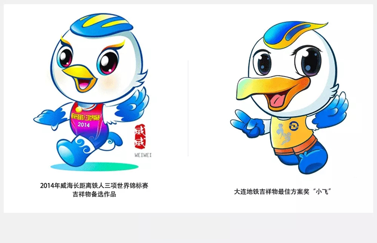 城市,LOGO,設(shè)計(jì),全力設(shè)計(jì)